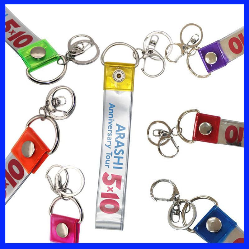 Hua Chenyu concert ribbon keychain pendant ribbon protective cover backpack hanging buckle ribbon storage creative bag