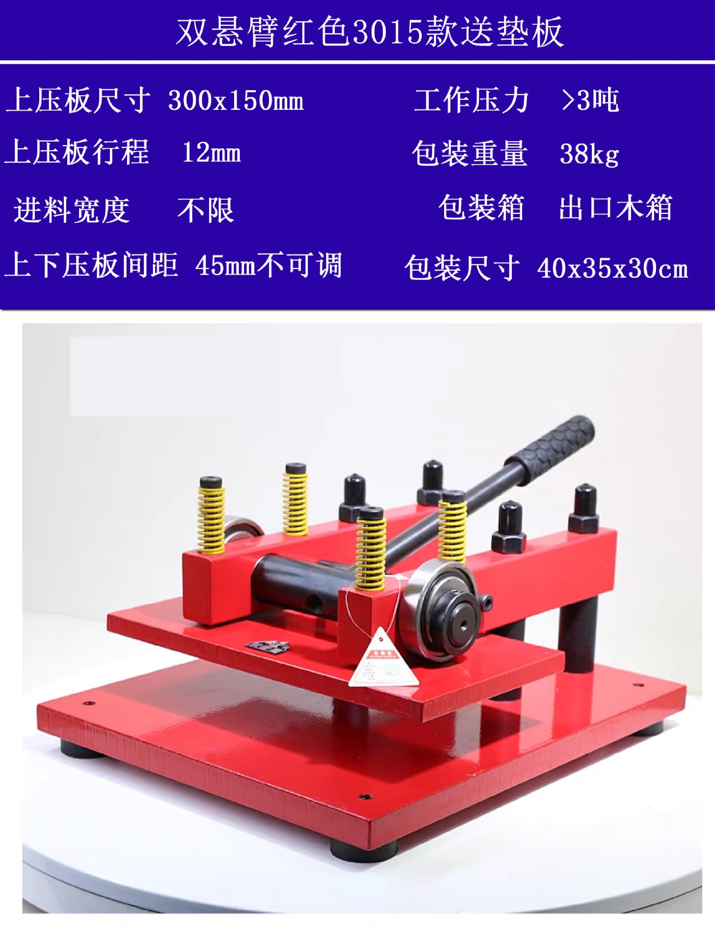 Small Manual Round Knife Die Cutting Machine for Leather, Fabric, Paper, and Cardboard Press