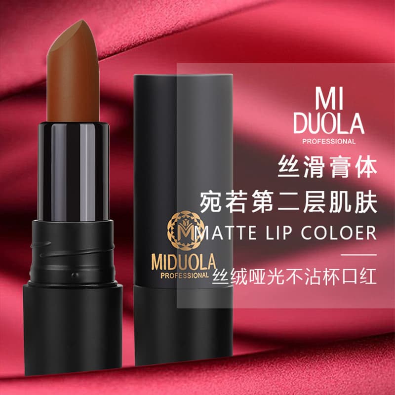 Midora velvet matte non-stick lipstick lipstick not easy to fade matte lipstick milk coffee eating earthy latte