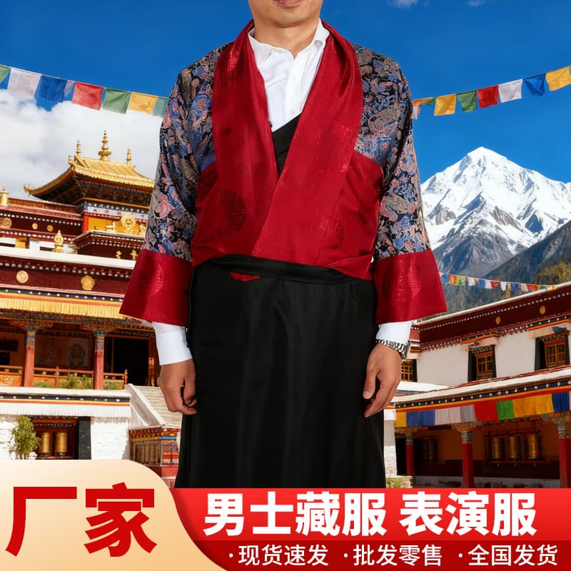 Ethnic Costume Black Long-sleeve Tibetan Performance Costume Photo Clothing Tibet Lhasa Traditional Tibetan Ethnic Clothing