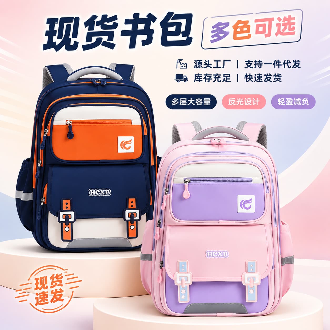 New British Style Grades 1-6 Elementary School Student Backpack Lightweight Spine Protection Large Capacity Double Shoulder Backpack Children's Backpack