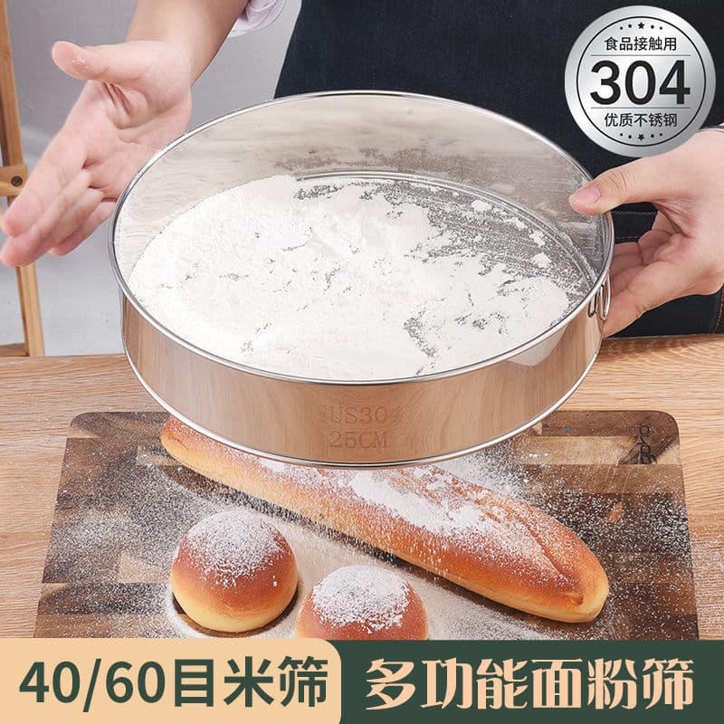Handheld Ultrafine 304 Stainless Steel Flour Sieve Baking Grade Sieve Net for Home Use 40 Mesh 60 Mesh Sieve Net
