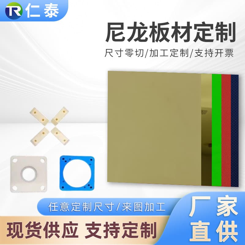 Direct sales of plastic sheets, flame-retardant, anti-static ABS boards, punching, cutting, engraving processing, and PVC rigid sheets.