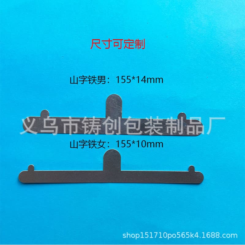 Bracelet Box C Ring 154×14mm Mountain-Shaped Iron Sheet Jewelry Box Liner Strip, Galvanized Connection Fixed Metal Iron Sheet