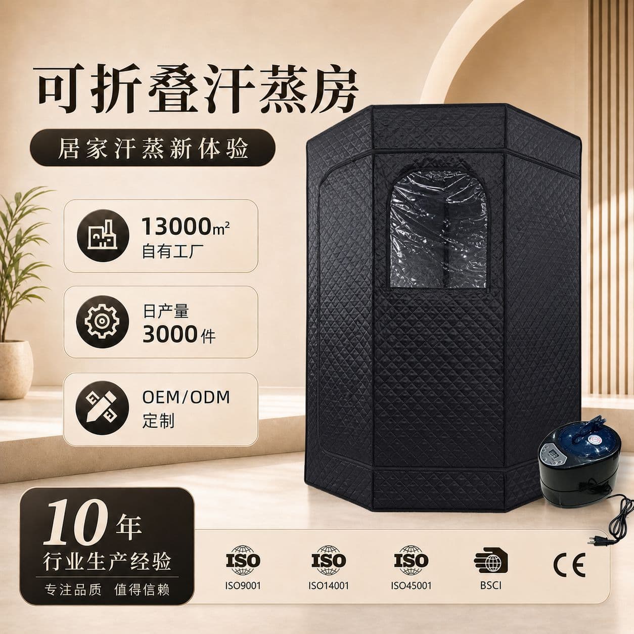 Cross-border Amazon foldable home steam room single steam sauna box portable sports recovery sauna room