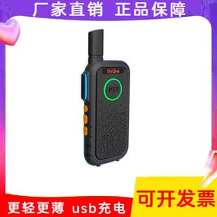 Mini High Power Walkie Talkie Wholesale Wireless Ultra-thin Small Outdoor Hotel Restaurant Hair Salon Construction Site Property