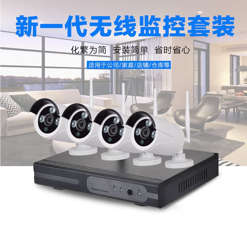 Acarte 4CH WiFi CCTV Camera System - Home HD Wireless Surveillance Camera Kit