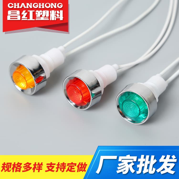 12mm With Wire Indicator PL Signal Light 380V 220V Red Green Yellow Signal Light Wholesale