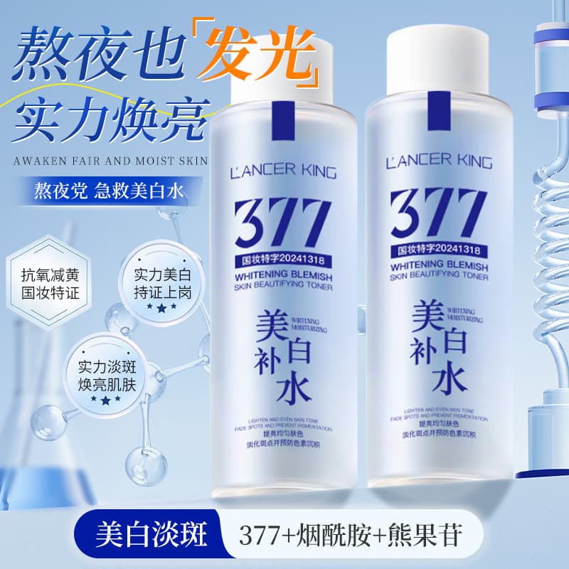 377 Whitening and Dark Spot Correcting Essence Water with Niacinamide and Hyaluronic Acid, Hydrating, Moisturizing, Nourishing, Skin Repair Facial Toner