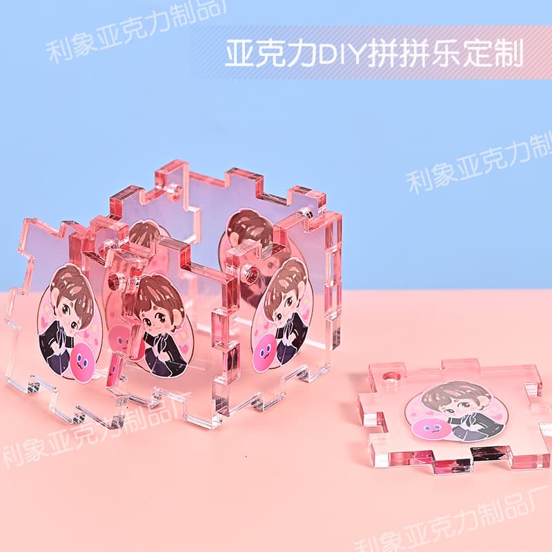 Double-sided acrylic mosaic picture book, custom DIY puzzle, celebrity idol Q-version merchandise, can be made into pendants