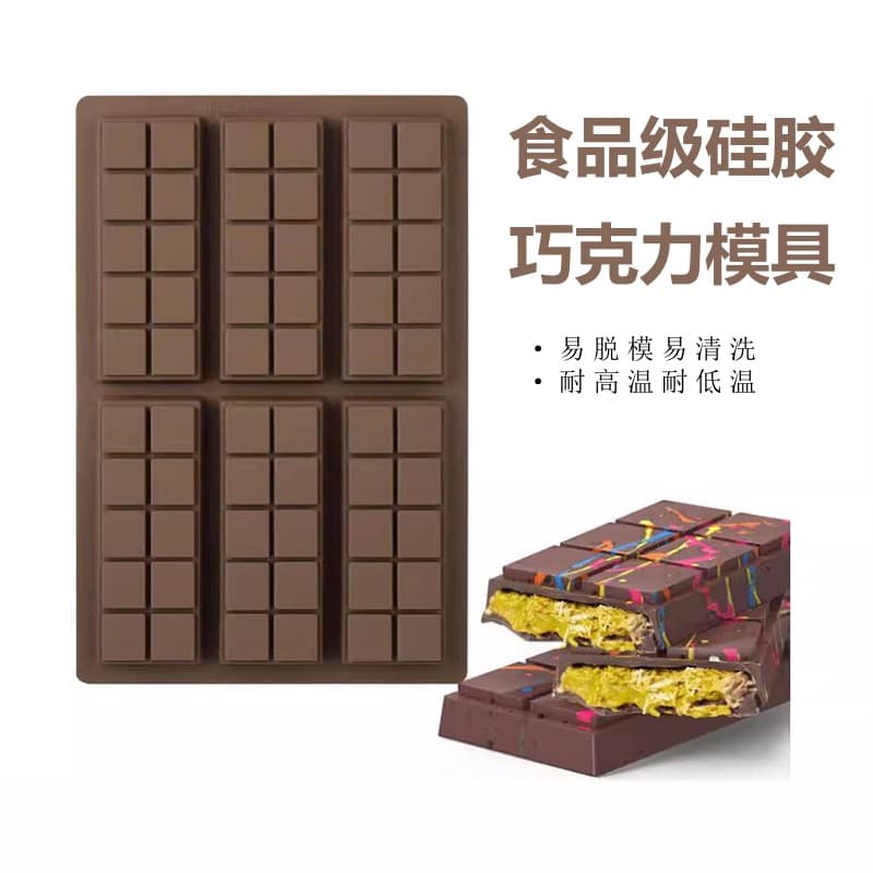 Silicone 6-Cell Long Strip Square Chocolate Mold Household DIY Square Ice Cube Tray Silicone Cake Mold