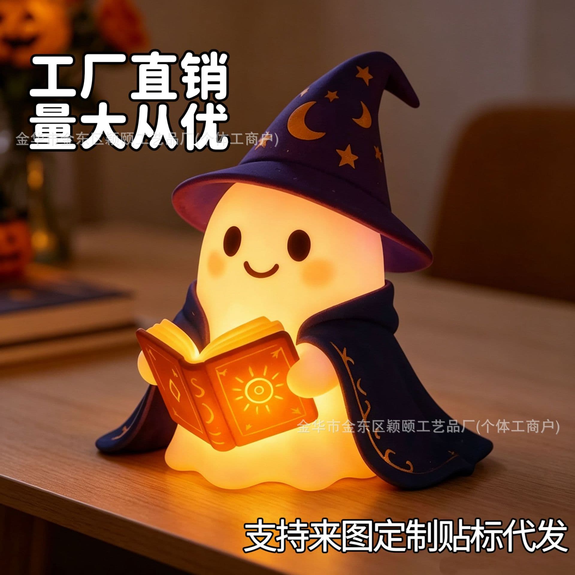 Cross-border New Halloween Ghost Table Lamp Ornament Ghost Reading Book Lamp Ghost Decoration