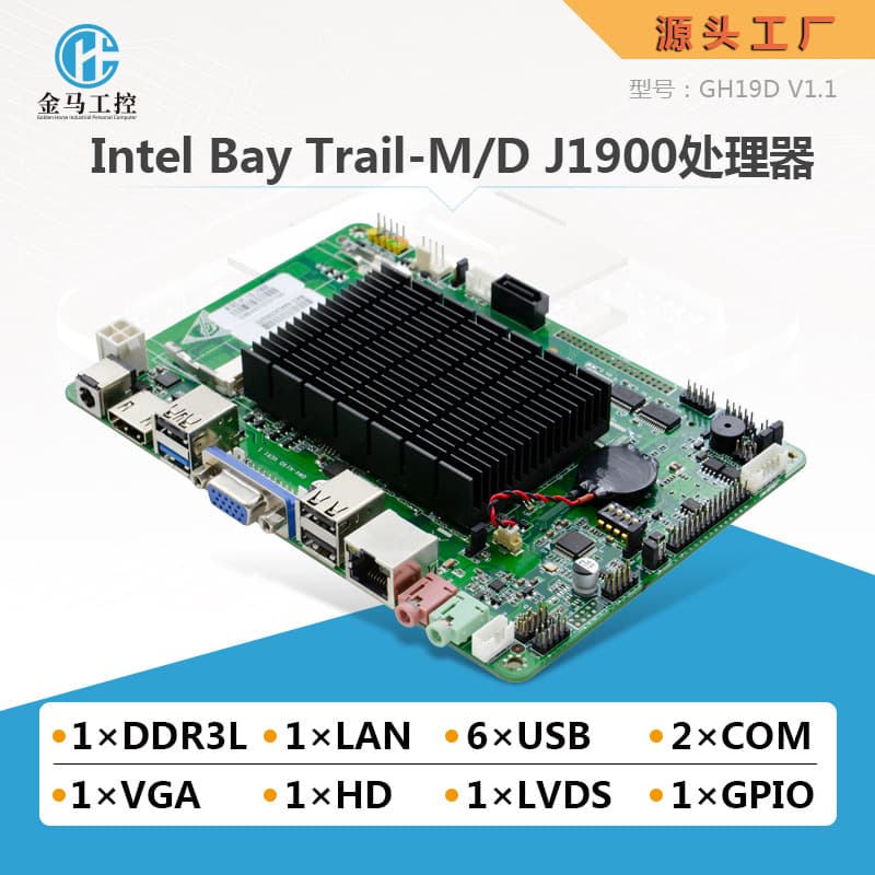 Jinma Industrial Motherboard Dual LAN 6 COM Server J1900 Embedded Motherboard Industrial All-in-One Motherboard Dual EDP