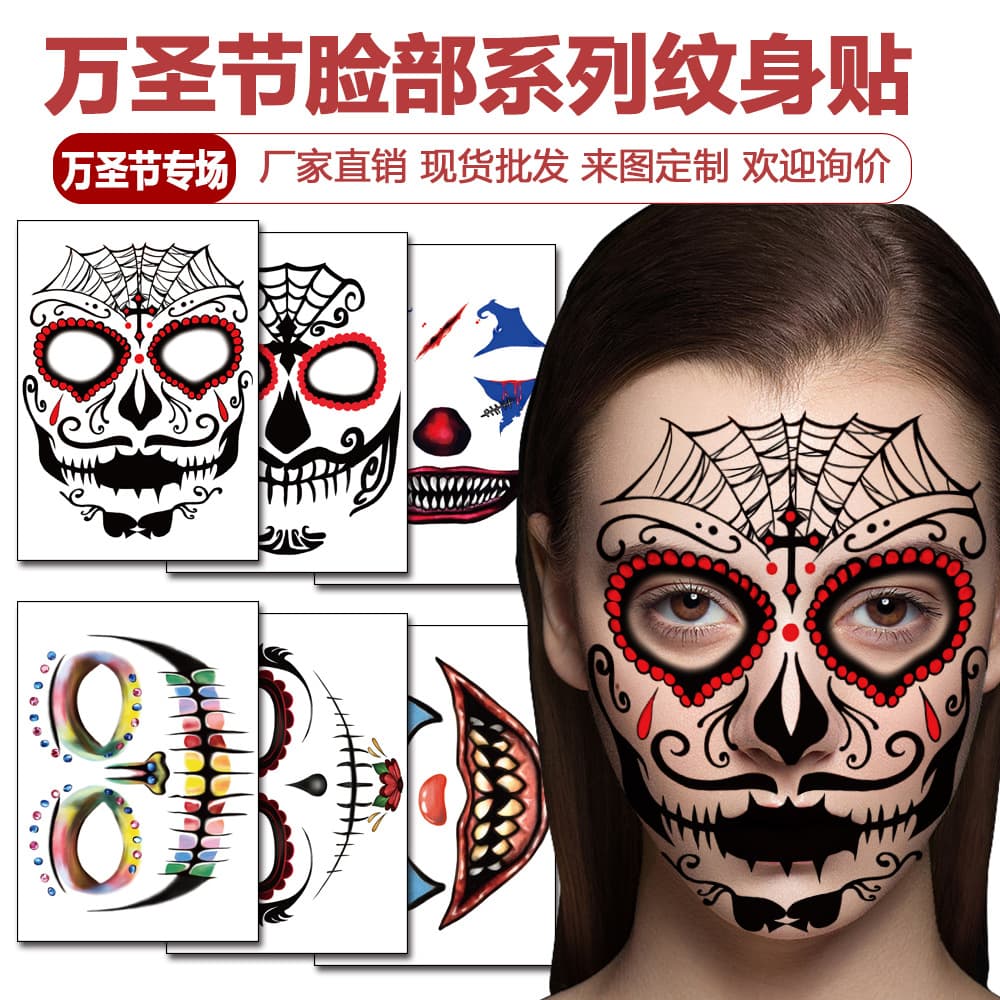 New Cross-border Amazon Halloween Face Tattoo Stickers Scary Wound Weird Horror Waterproof Transparent Stickers Party