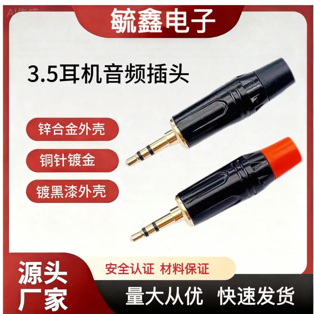 3.5 audio plug dual channel welding mobile phone headphone plug 3.5 stereo plug 3.5 dual channel