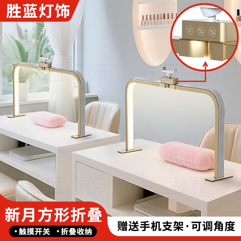 New Foreign Trade Nail and Eyelash Extension Special Lamp Foldable Cross-border Beautician Lamp Eyelash Grafting Tattoo Fill Light Desk Lamp