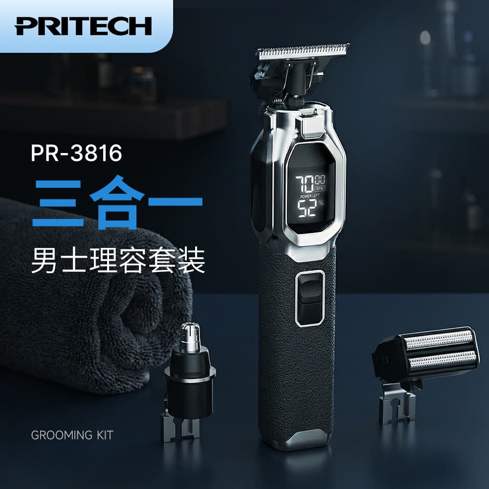 PRITECH Digital Display 3-in-1 Electric Hair Clipper for Men, Full Body Hair Trimmer, Washable, New Factory Wholesale