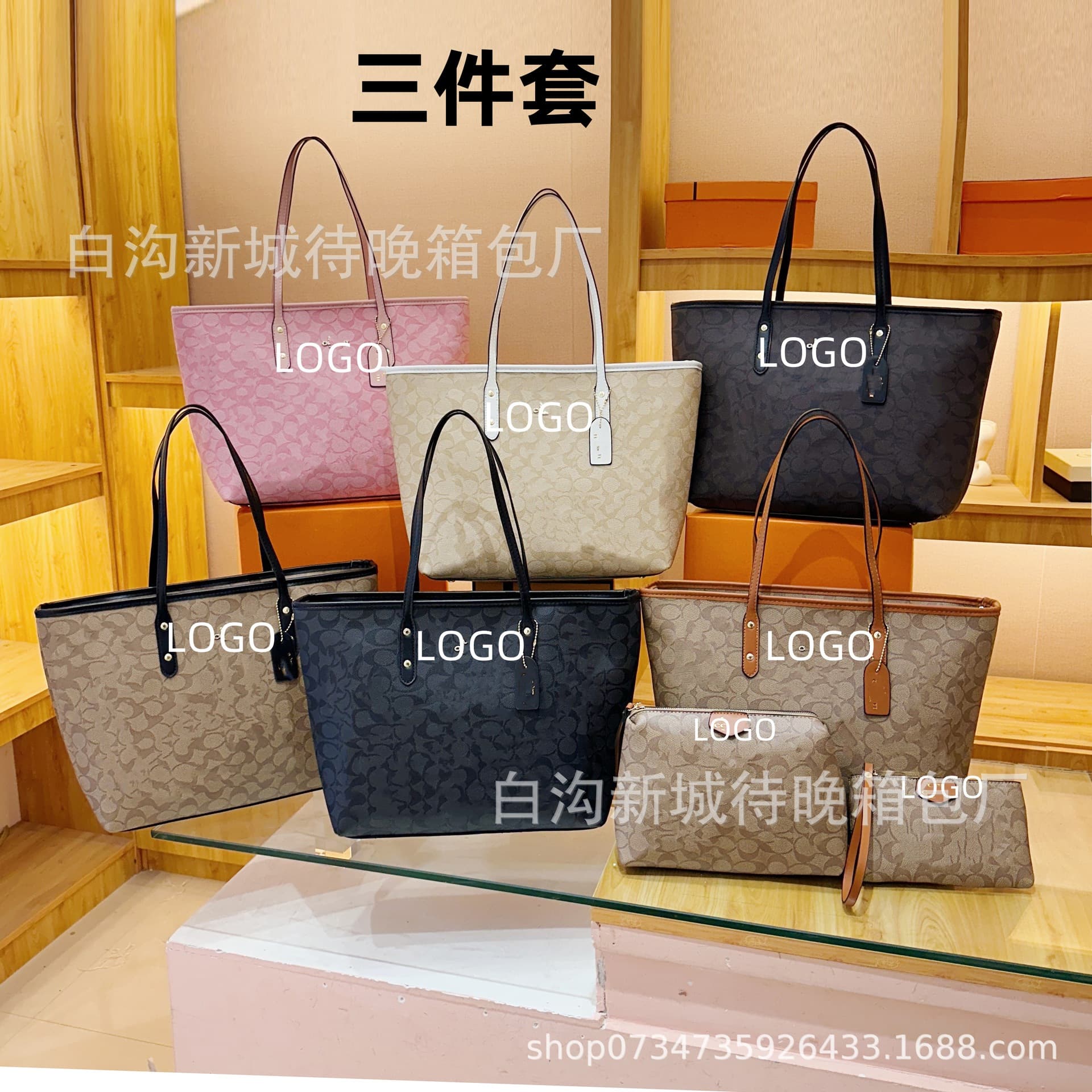 Cross-Border Three-Piece Set Mother-Child Bag, Fashionable Vintage Trendy Versatile Large Capacity Shoulder Tote Bag for Women