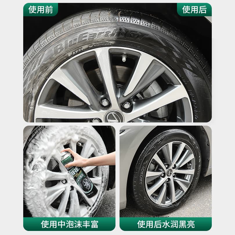 Tire Wax Tire Shine Agent Car Plastic Foam Cleaner Decontamination Anti-Aging Dust-Proof Blackening Protective Oil Wax
