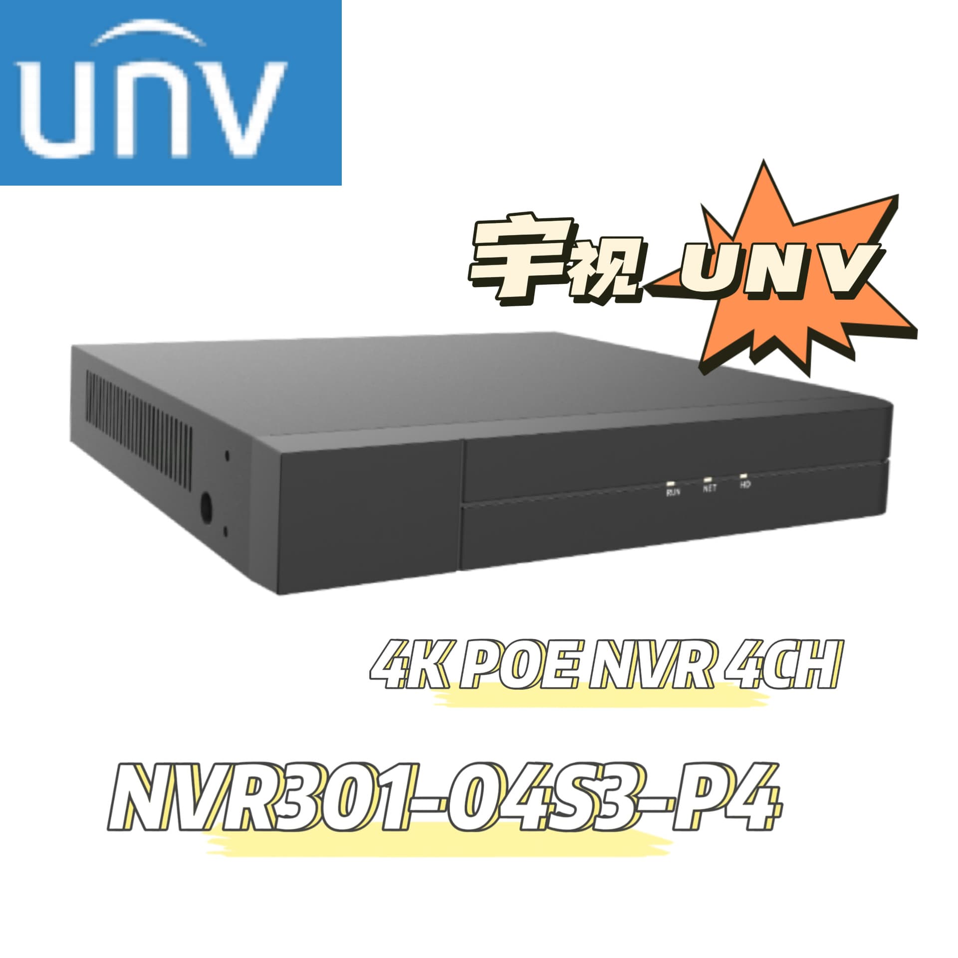 Uniview unv POE NVR 4K 4CH audio Mini 1U H.265 4K UNV 1HDD