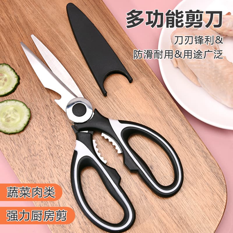 Stainless Steel Kitchen Scissors Heavy Duty Poultry Bone Scissors Multi-functional Meat Bone Scissors Fish Scale Scraper Strong Scissors
