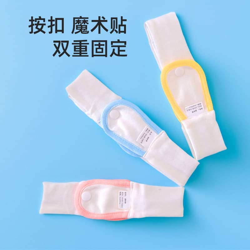 Adjustable diaper fastener for newborns, including diaper rings and diaper clips.