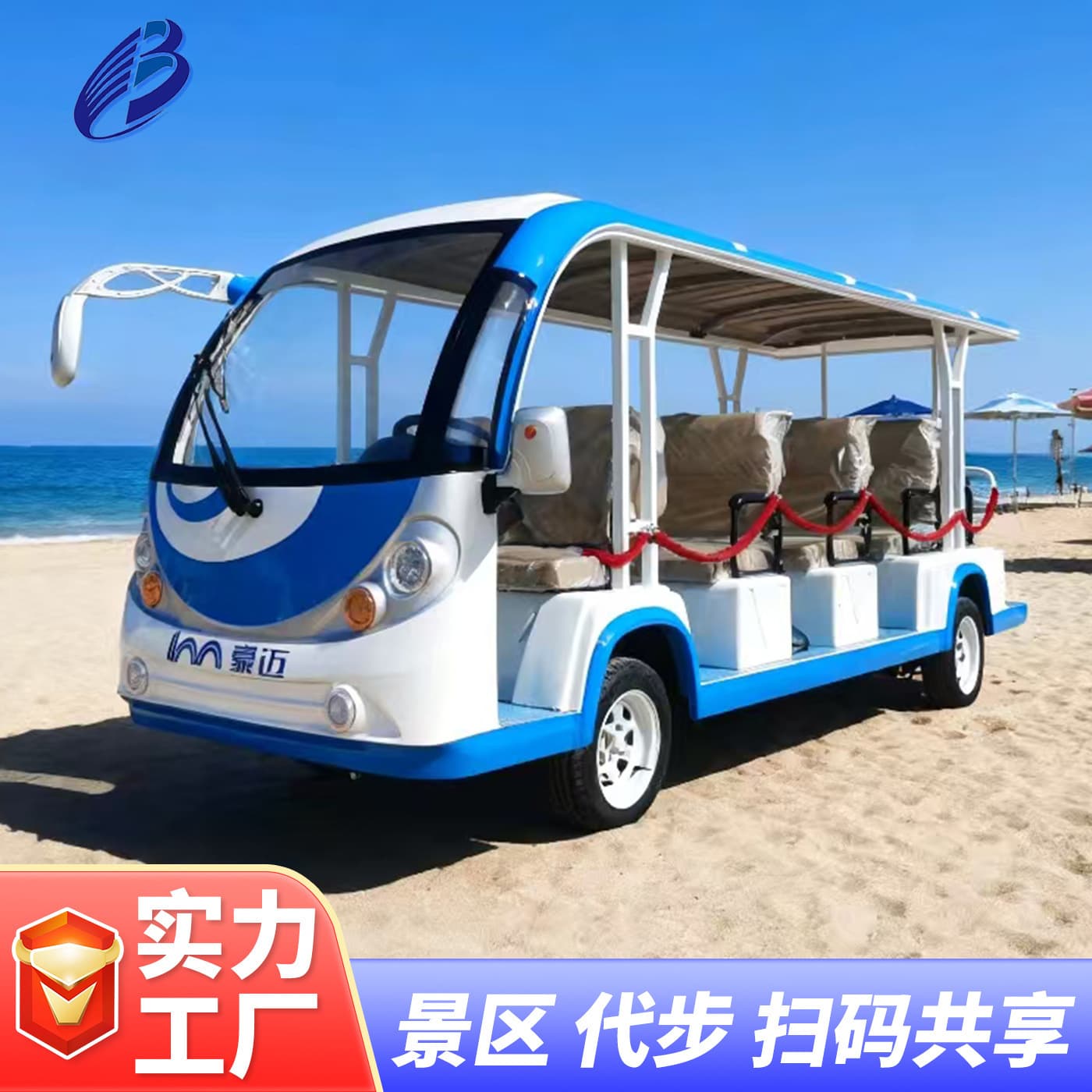 Electric sightseeing car, tourist attraction sightseeing car, 8-23-seat hotel property sales office, house viewing sightseeing car