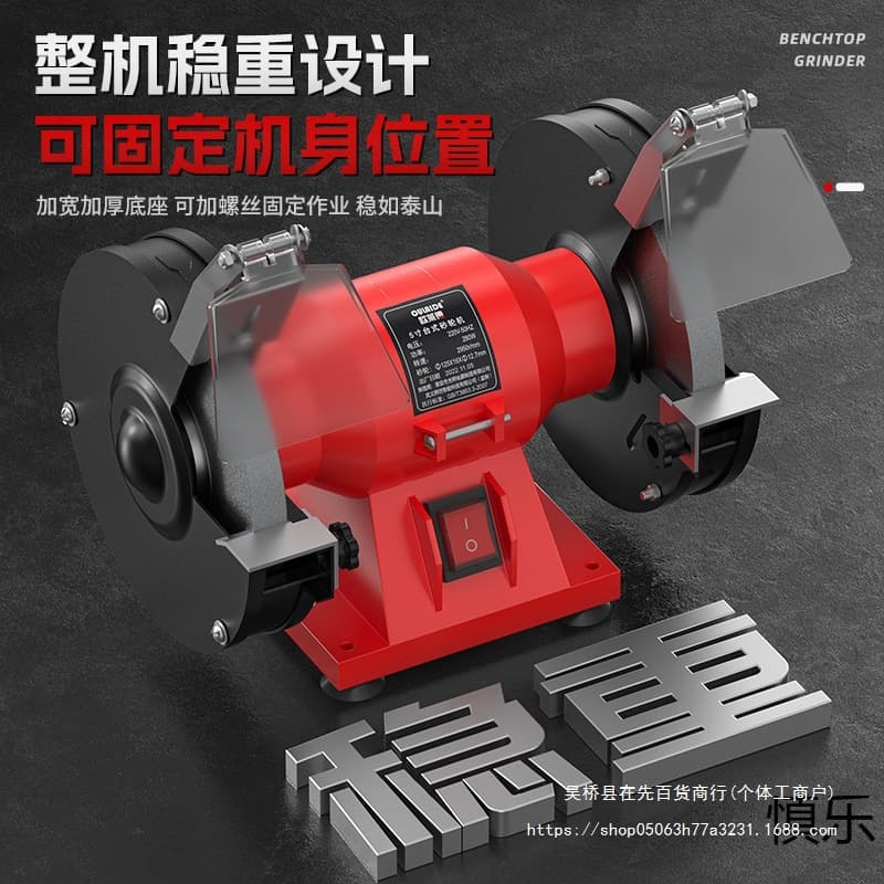 Oulaide Bench Grinder, Home Industrial Grade Small Electric Knife Sharpener Multifunctional Mini Sanding Machine