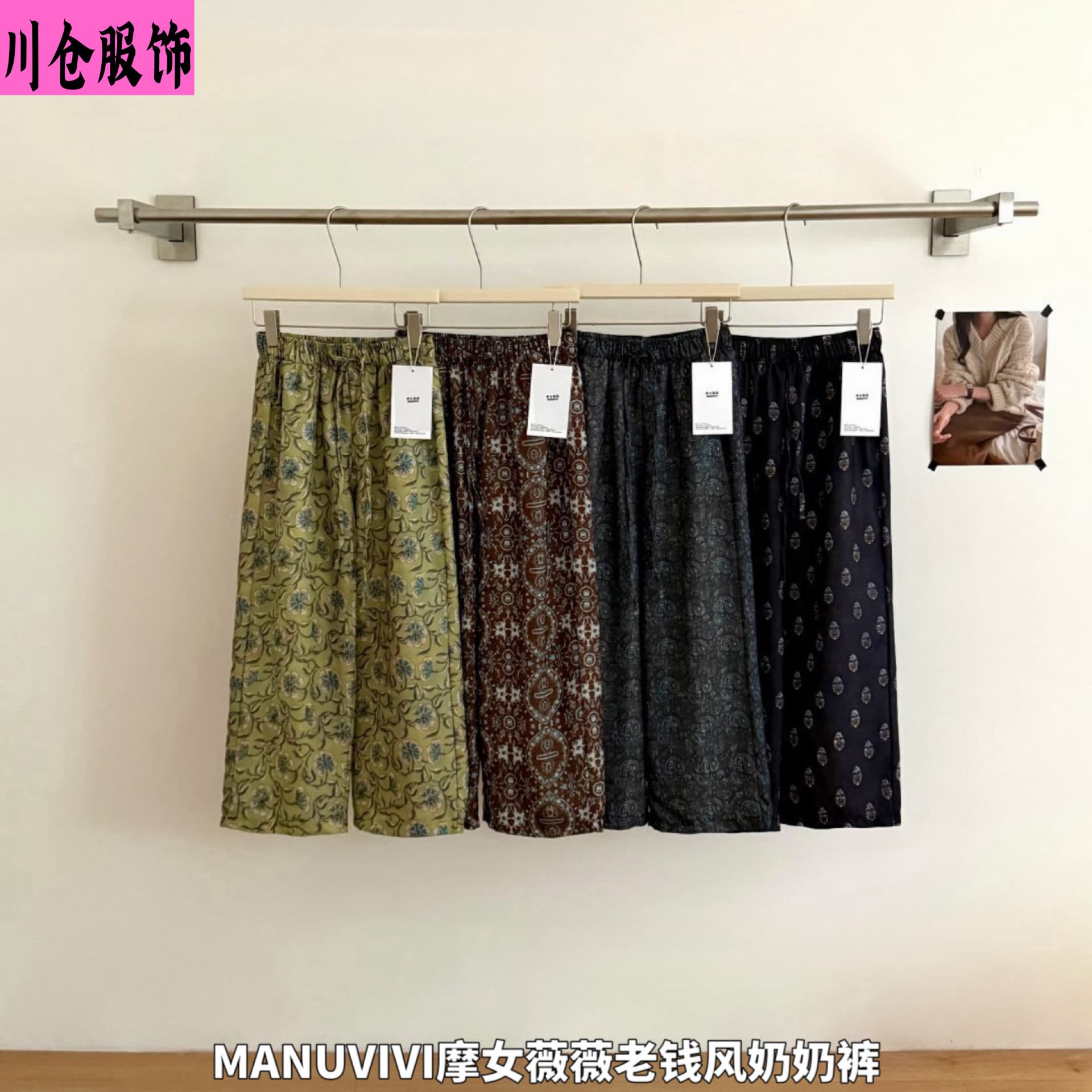 MANUVIVI Old Money Style Grandma Pants, Summer Thin High-Waist Nine-Tenths Linen-Like Casual Straight Pants