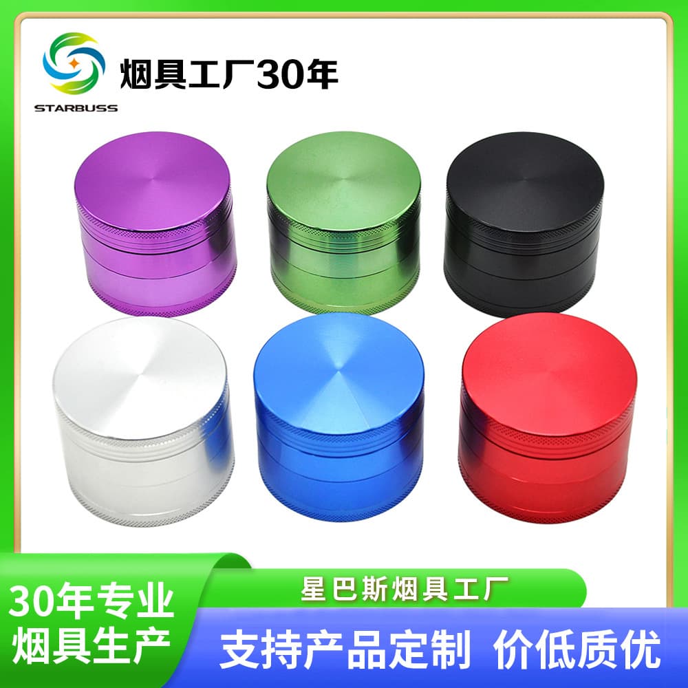 Star Bass 63mm 4-layer aluminum alloy cigarette grinder display box metal cigarette shredder smoking set Herb grinder
