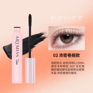 ARTMISS Feather Fan Bloom Mascara Lengthening Curling Mascara Black Waterproof Smudge-Proof Volumizing Mascara