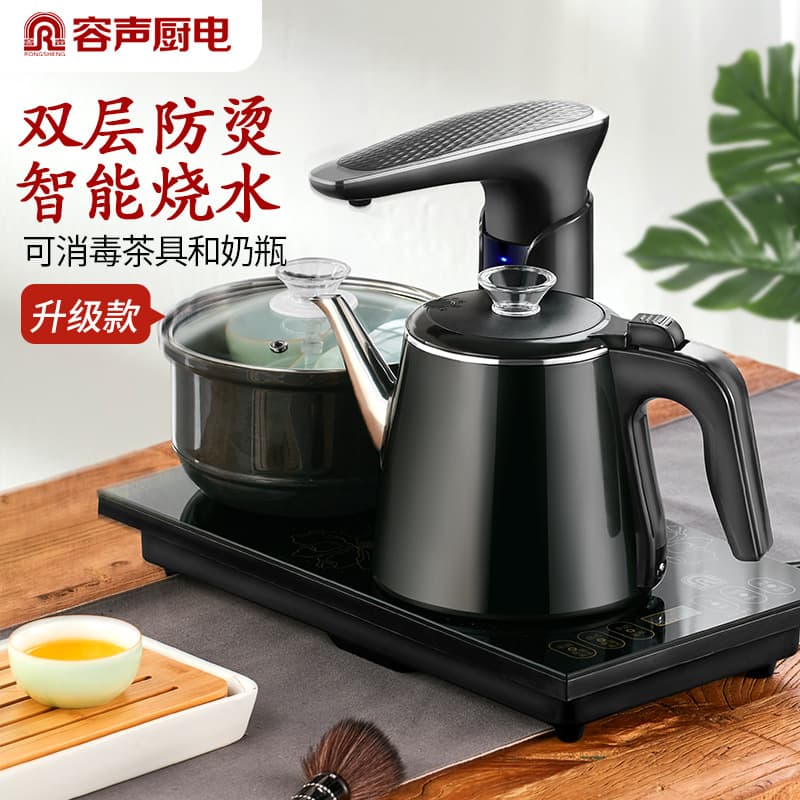 Ronshen Household Electric Kettle Automatic Water Feeding 304 Stainless Steel Set Self-Priming Tea Boiling Machine