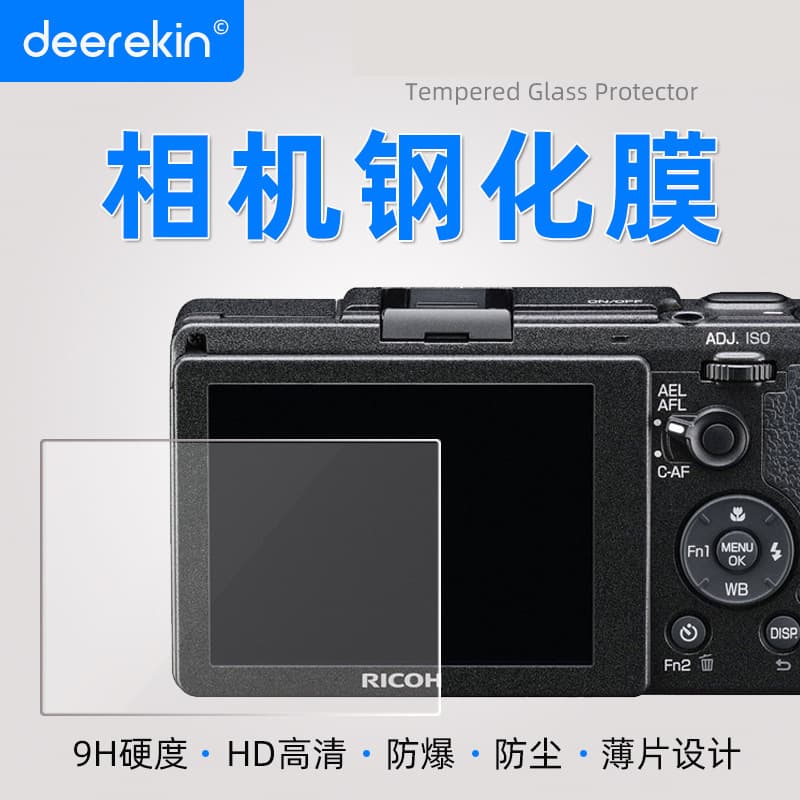 Compatible with Ricoh GR3x, GR2, GRIII, GRII, WG-6, G900, WG80, WG70 Camera Tempered Glass Screen Protector