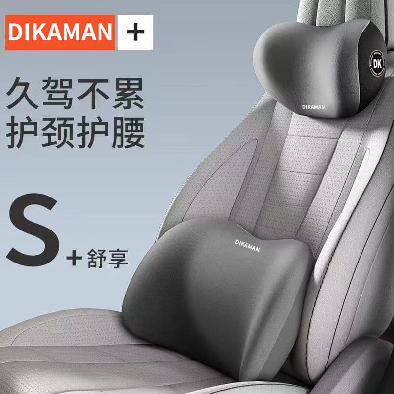 Carefully selected car lumbar support headrest memory foam waist support neck pillow car lumbar support shoulder support neck pillow set car supplies