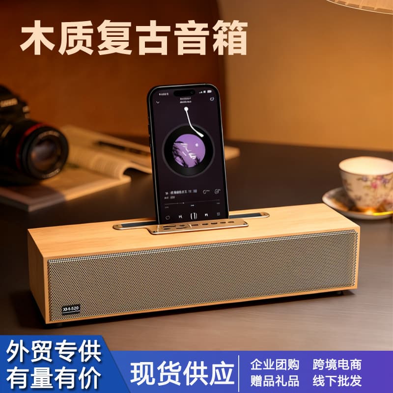Wooden strip retro Bluetooth speaker dual speakers computer notebook subwoofer sound blaster small desktop mobile phone holder