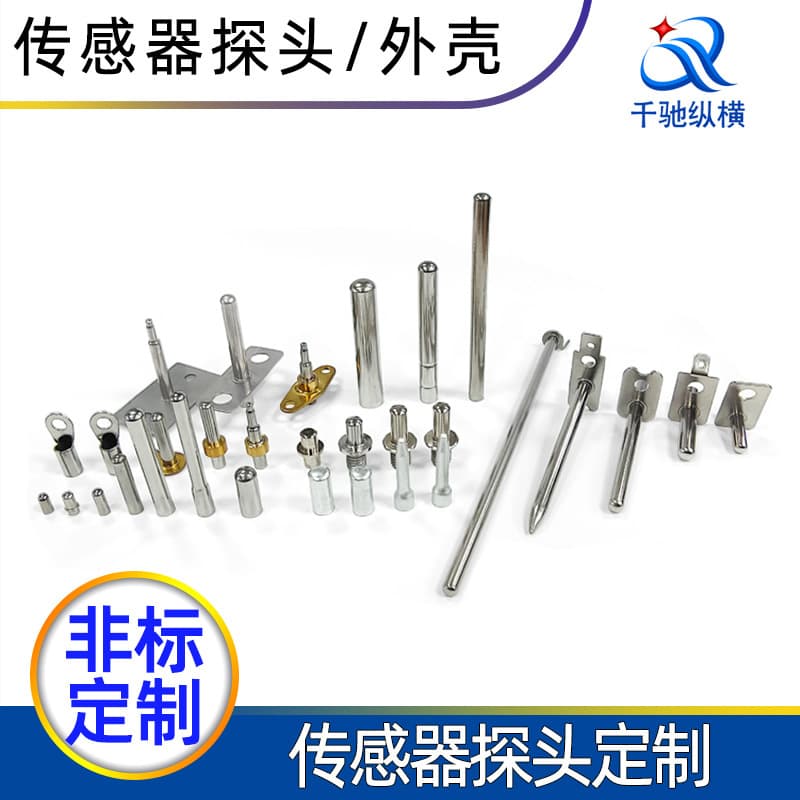 Temperature Sensing Probe 304 Stainless Steel Nickel-Plated Copper Custom High-Precision Waterproof Housing
