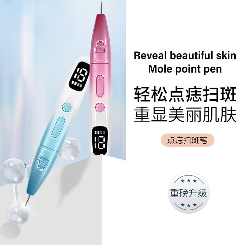 White Mole Pen - Laser Wart & Spot Beauty Device, Dark Mole/Freckle Extractor, Home Spot Sweeping Instrument