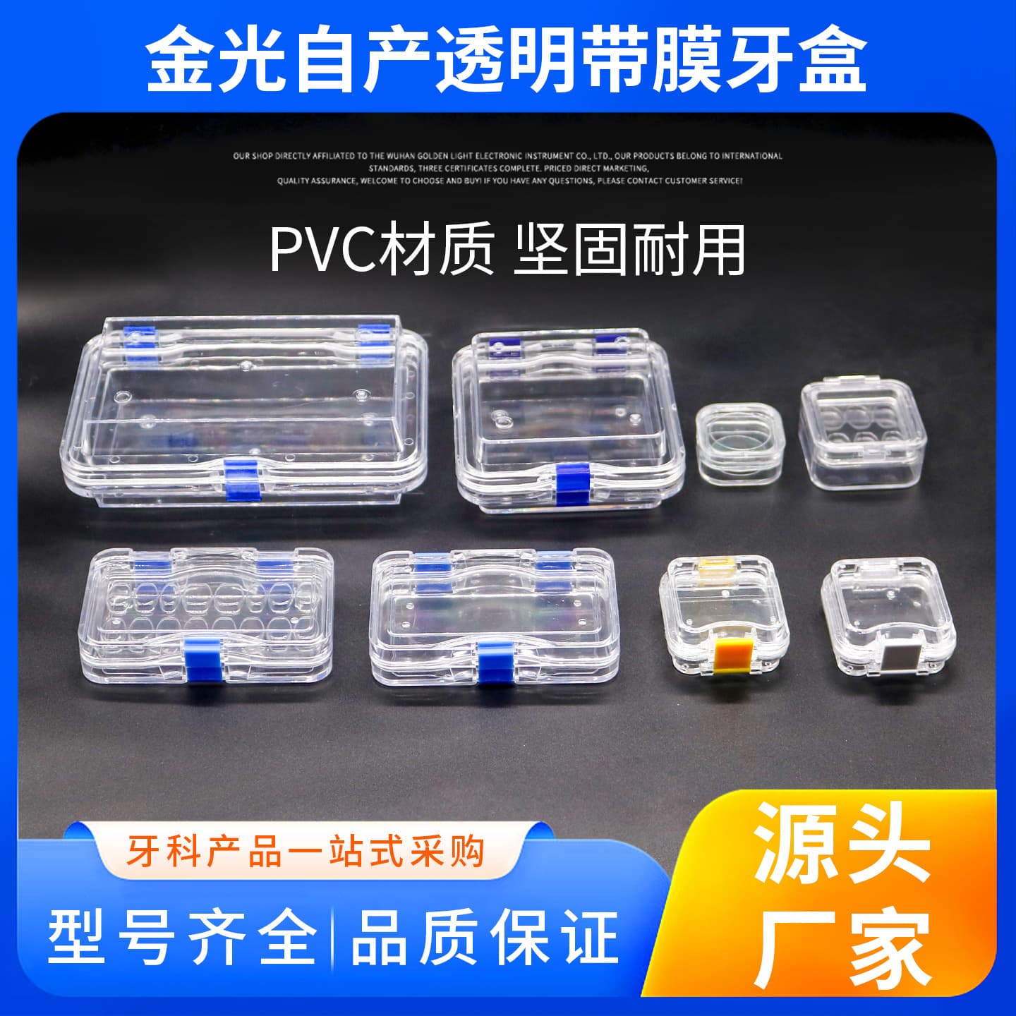 Dental Clear Case Denture Retainer Box Premium False Teeth Packaging Box Orthodontic Appliance Case Shockproof Denture Box Cleaning Case
