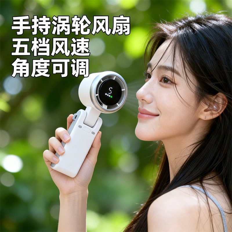 Fan Handheld Electric Fan Small Desktop USB Charging Portable Outdoor Mini Neck-Hanging Dormitory Office N607 Cross-Border