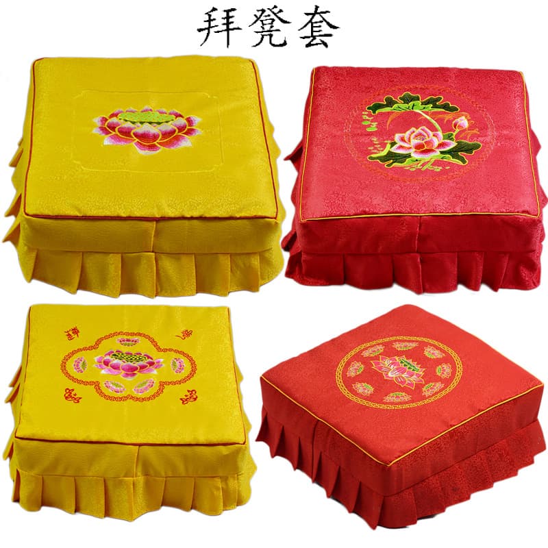 Prostration Mat Cover, Temple Altar Stool Cover, Futon Cushion Cover with Zen Aesthetic