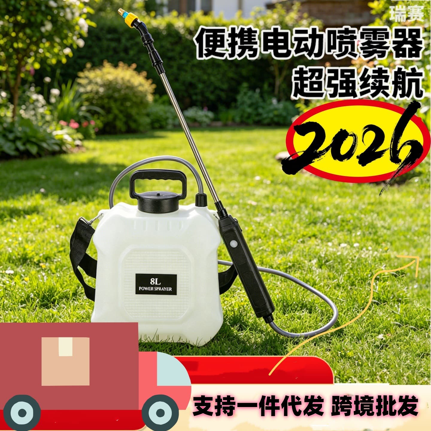 Gardening irrigation tools 8-liter portable sprayer watering can sprayer watering flowers rechargeable portable atomizer gun