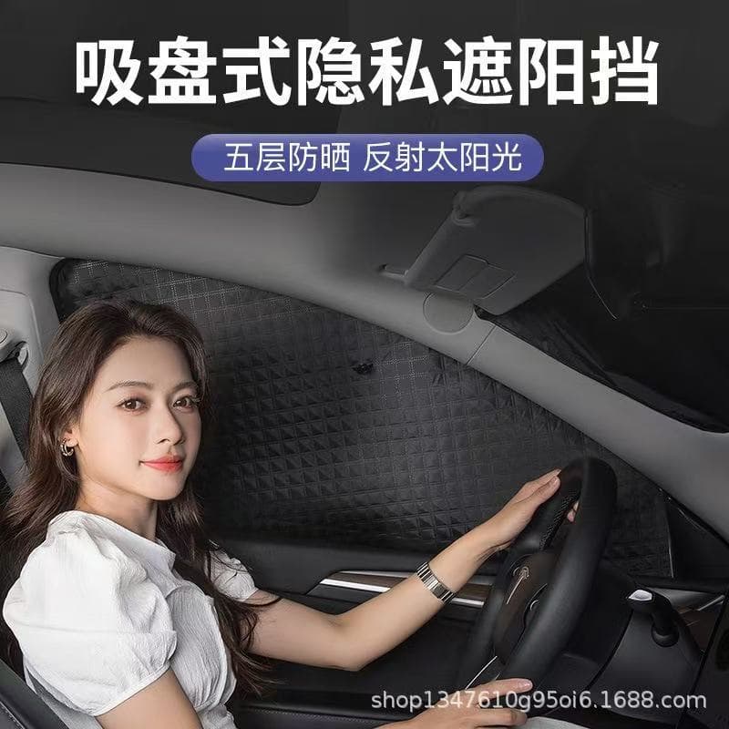 Car Sunshade Suction Cup Full Blackout Curtain Cross-border Dropshipping Custom Fit Sun Protection Heat Insulation Side Window Shade