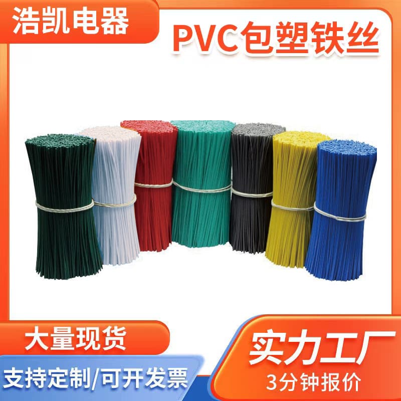 Customized electroplated galvanized iron wire, PVC garden cable ties, power cord ties, grape galvanized cable ties.