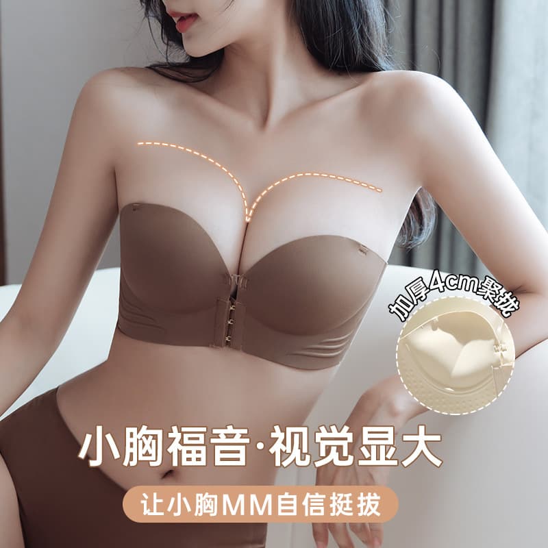 Front-Closure Bra for Women, Small Bust Push-Up Enhancing, Side-Boob Control, Anti-Sagging, Seamless Bra, Autumn/Winter Thickened Style