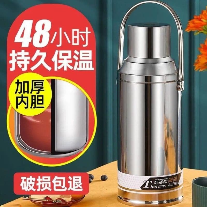 Large-capacity thickened stainless steel thermos thermos kettle household thermos bottle insulation kettle insulation hot water kettle boiling water bottle