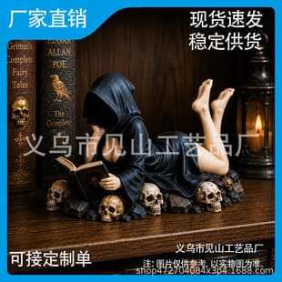 Gothic Hooded Reader Figurine - Halloween Gothic Black Robe Witch Reading Statue