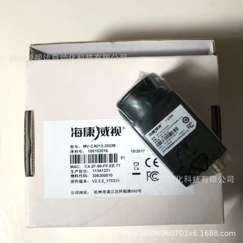Hikvision Industrial Camera MV-CA013-20GM Brand New Original In Stock, Real Photos, Price Negotiable