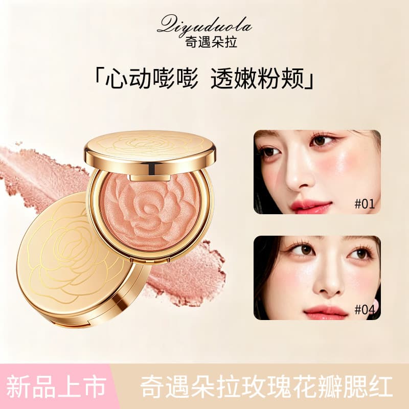 Qiyu Dora Rose Petal Blush Matte Soft Mist Enhances Complexion Long-Lasting Easy to Apply Multi-Use Palette