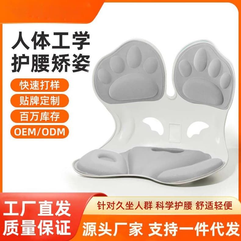 Ergonomic lumbar support cushion with cat paw design, enlarged and thickened for office workstations and long sitting