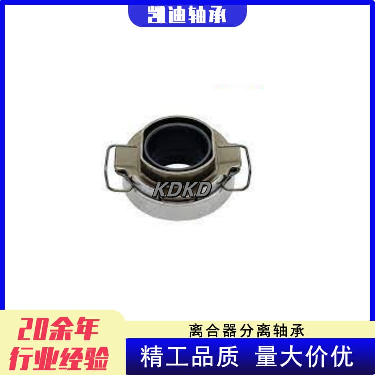 Manufacturer's high-quality clutch release bearing 31230-37010 is suitable for TOYOTA DYNA W04D MO